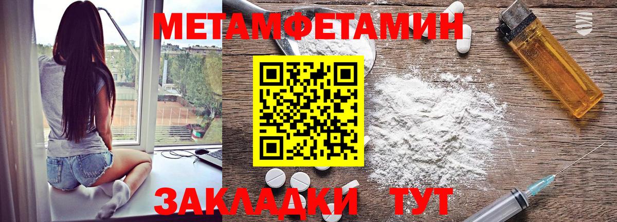 Amphetamine Розовый Дмитров