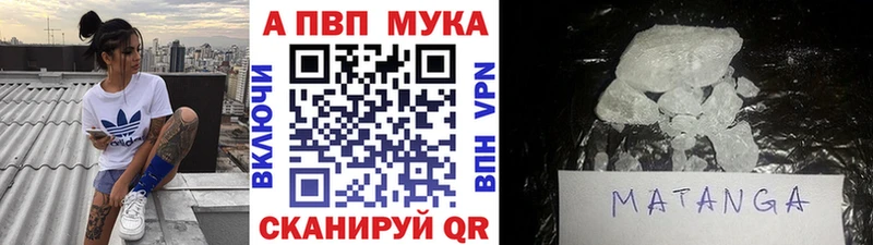 Альфа ПВП крисы CK  Дмитров 