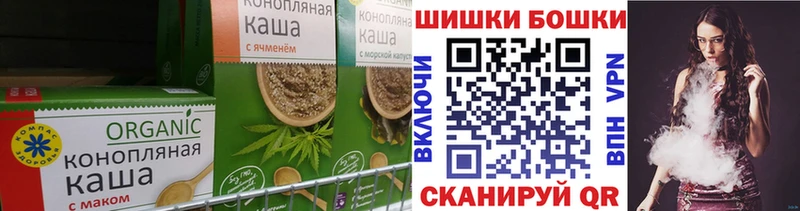 Еда ТГК марихуана  Дмитров 