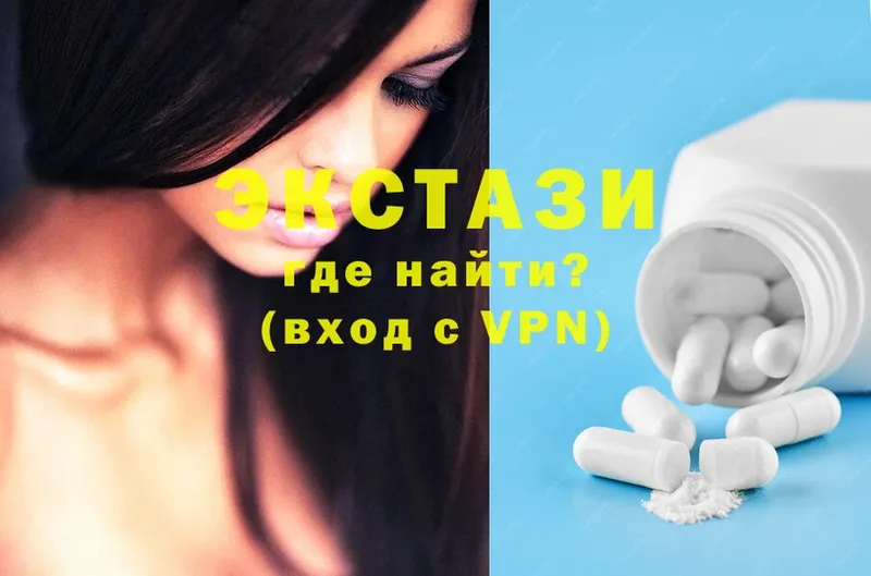 наркотики  Дмитров  гидра сайт  darknet как зайти  Ecstasy круглые 