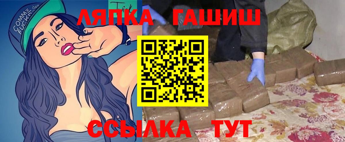 Дмитров  Гашиш хэш  продажа наркотиков  Вход с VPN  ГАШ AMNESIA HAZE 