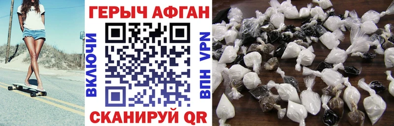 Героин VHQ Дмитров