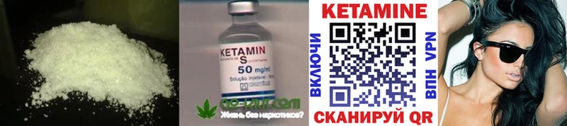 kraken как зайти  где купить наркоту  Дмитров  КЕТАМИН VHQ 