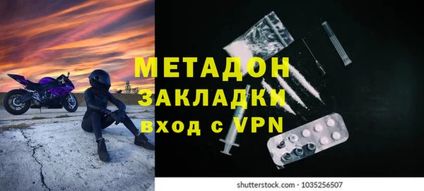 мдма Ачинск
