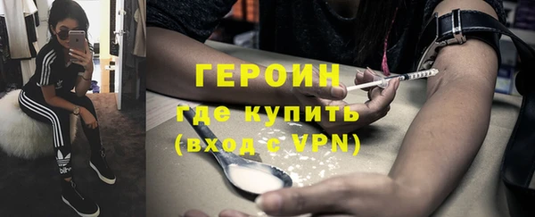 кристаллы Артём