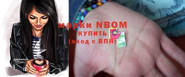 мдма Ачинск