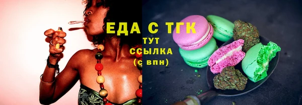 бошки Бердск