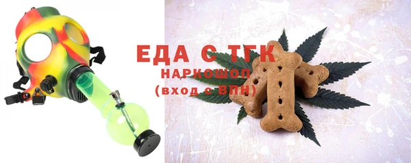 бошки Бердск