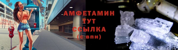 бошки Бердск