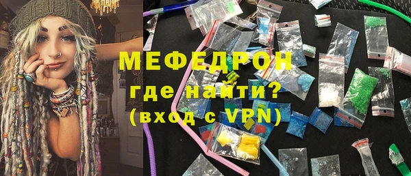 кристаллы Артём