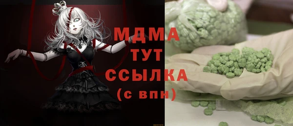 мяу мяу мука Бугульма