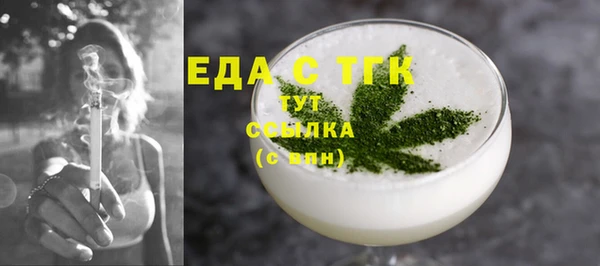 кристаллы Артём