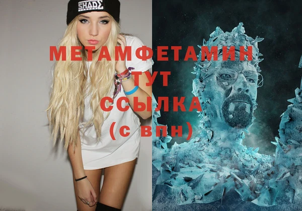 мдма Ачинск