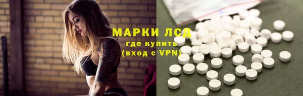 кристаллы Артём