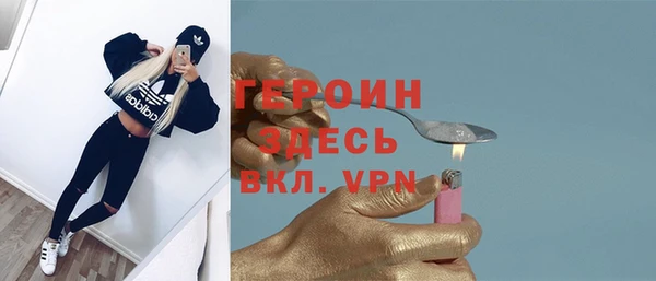 кристаллы Артём