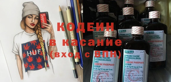 бошки Бердск