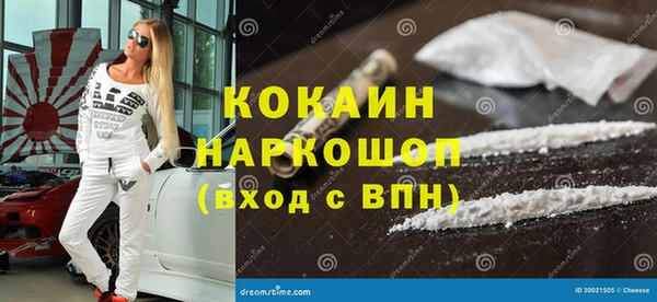 мдма Ачинск