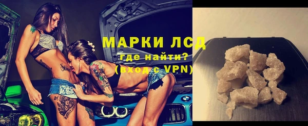 бошки Бердск