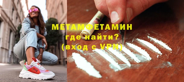 бошки Бердск