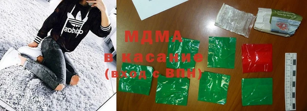 мдма Ачинск