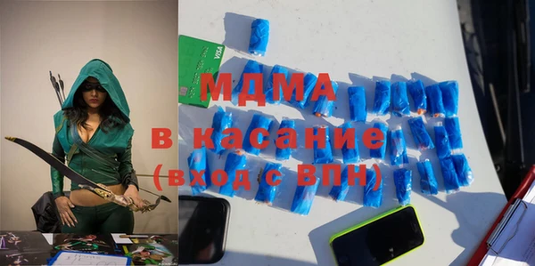 мдма Ачинск