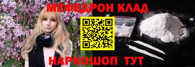 прущие грибы Гусиноозёрск