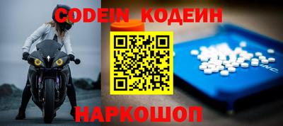кокаин Гусев