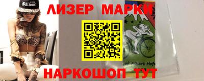 кокаин колумбия Волгодонск