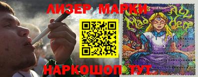 дистиллят марихуана Гай