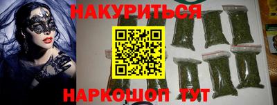 прущие грибы Гусиноозёрск