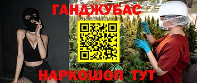 кокаин Гусев
