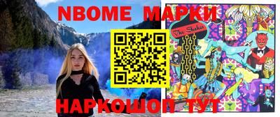 прущие грибы Гусиноозёрск