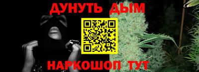 2c-b Волжский