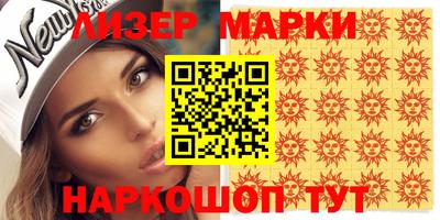 кокаин Гусев