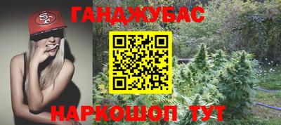 кокаин Гусев
