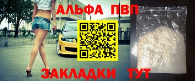 таблы Гатчина