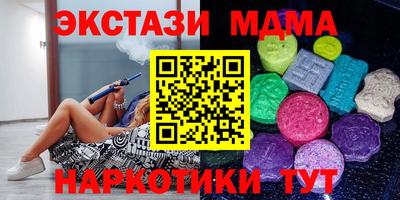 прущие крисы Азнакаево