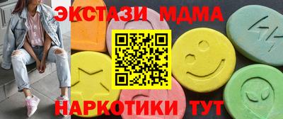 прущие грибы Гусиноозёрск