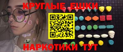 прущие грибы Гусиноозёрск