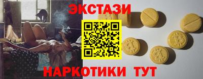 кокаин Гусев