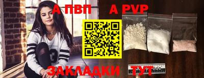 таблы Гатчина