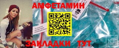 прущие грибы Гусиноозёрск