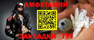 прущие грибы Гусиноозёрск