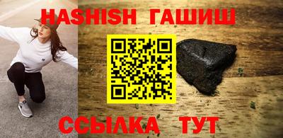прущие грибы Гусиноозёрск