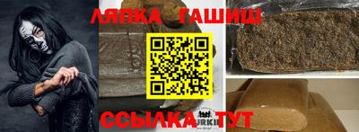 прущие грибы Гусиноозёрск
