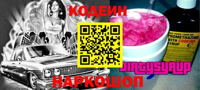 кокаин Гусев