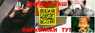 прущие грибы Гусиноозёрск