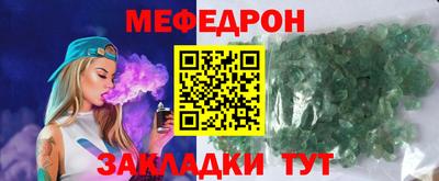 прущие грибы Гусиноозёрск