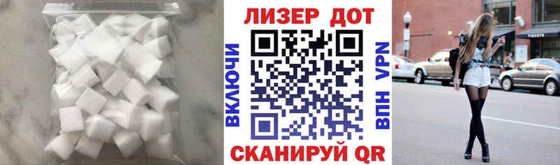 цена   Дмитров  LSD-25 экстази ecstasy 