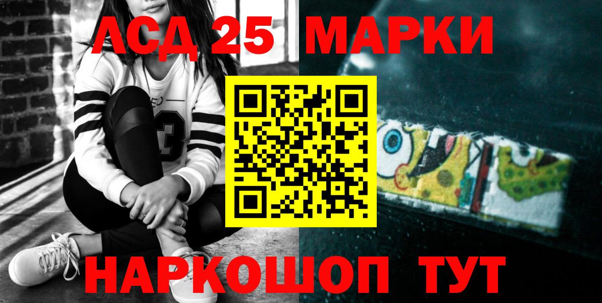 Лсд 25 экстази ecstasy Дмитров